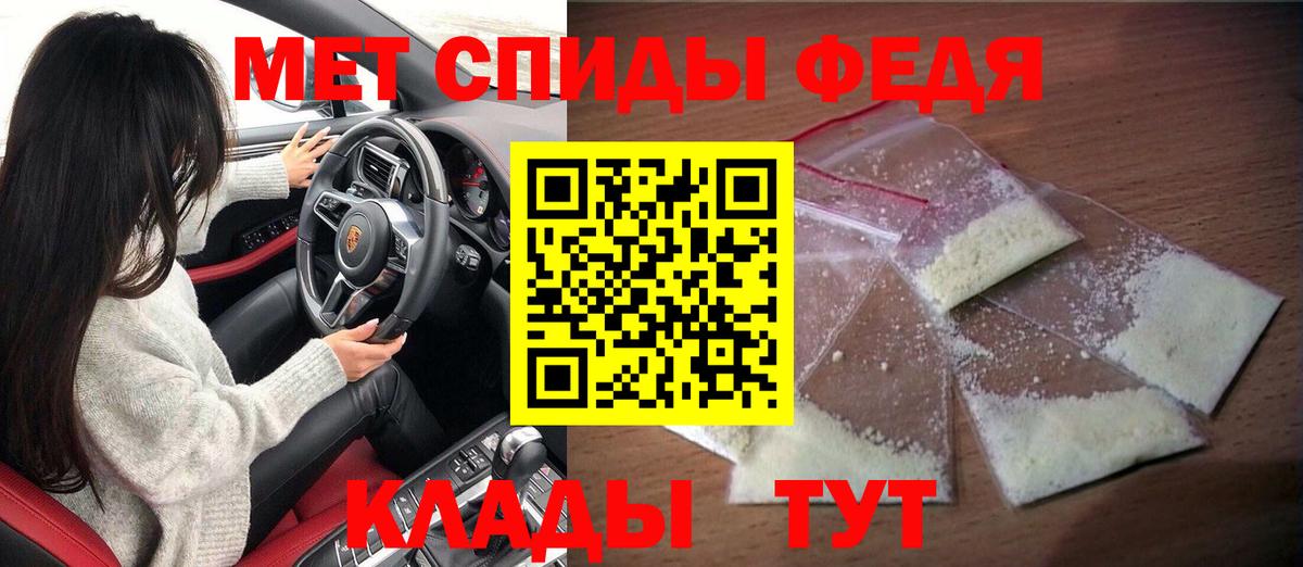 АМФЕТАМИН Premium Бор
