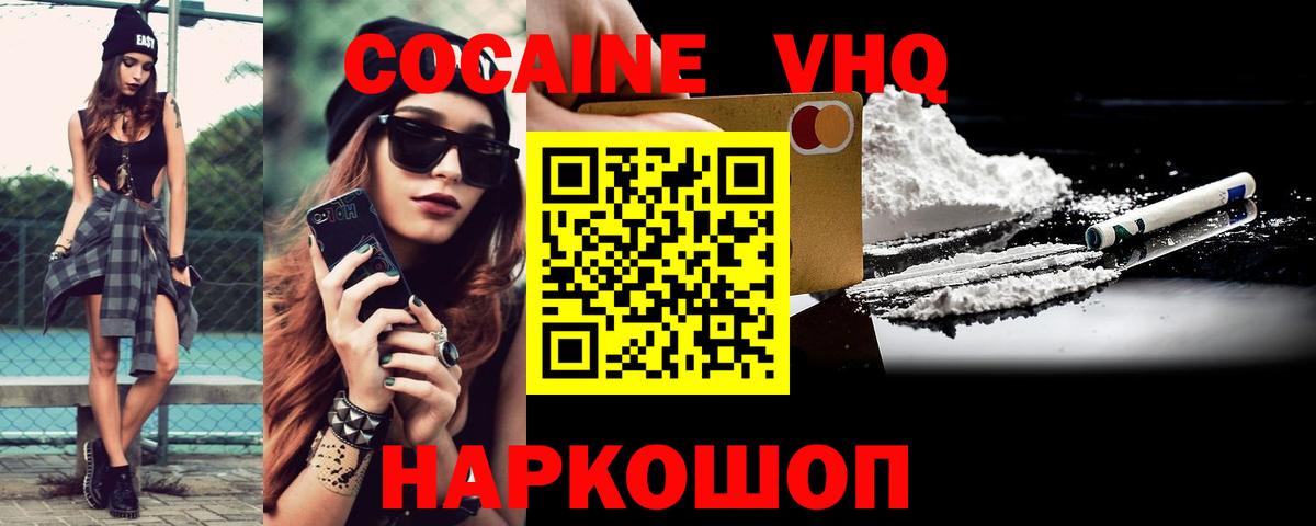 Cocaine Боливия Бор