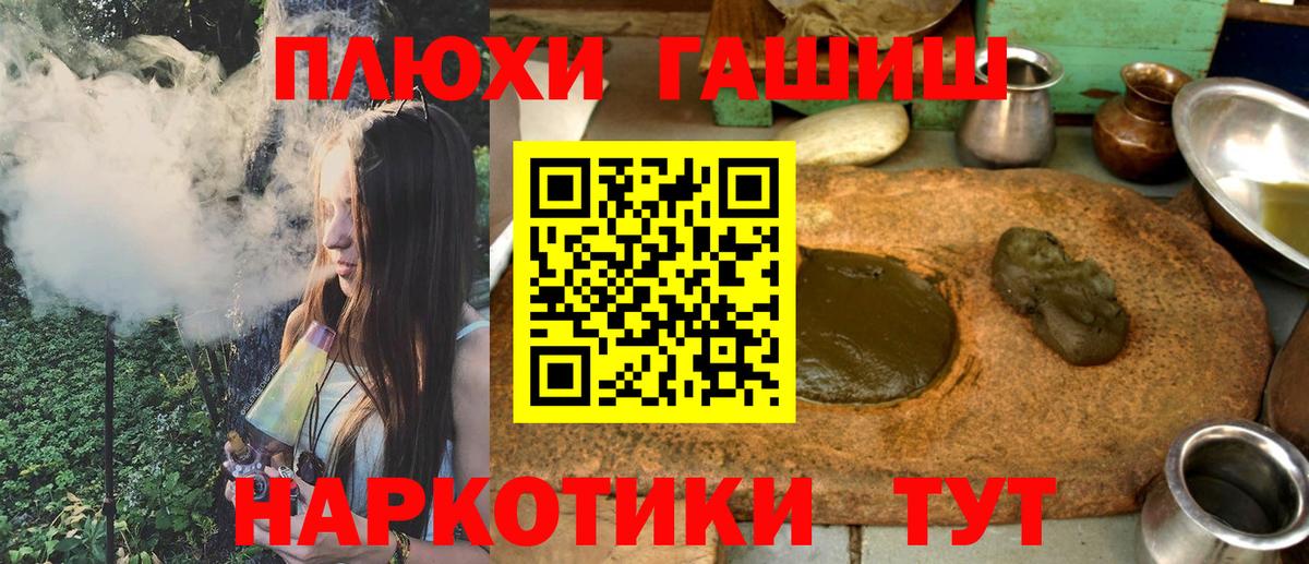ГАШ VHQ Бор