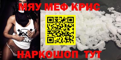 мескалин Тула