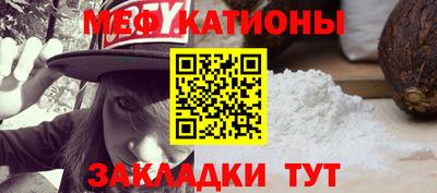 мескалин Тула