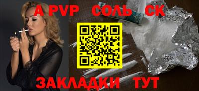 PSILOCYBIN Туймазы