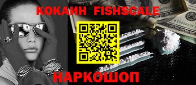 синтетический гашиш Тулун