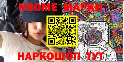 синтетический гашиш Тулун