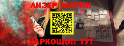 мескалин Тула