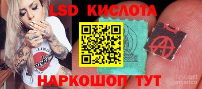 синтетический гашиш Тулун