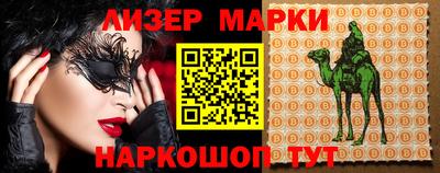 синтетический гашиш Тулун
