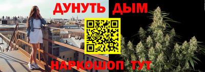 синтетический гашиш Тулун