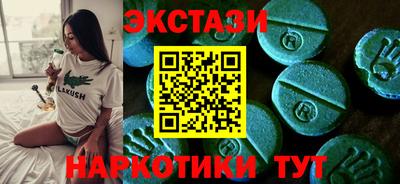 мескалин Тула