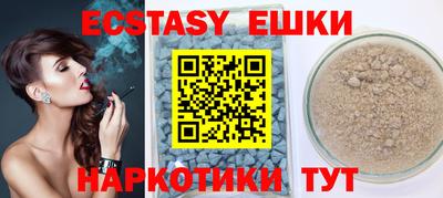 синтетический гашиш Тулун