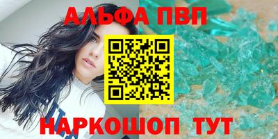 синтетический гашиш Тулун