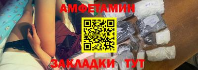 синтетический гашиш Тулун