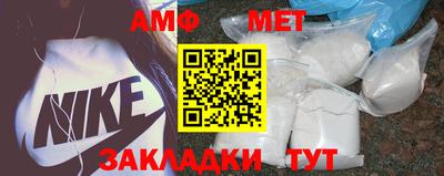 синтетический гашиш Тулун