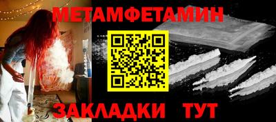 синтетический гашиш Тулун