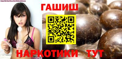 синтетический гашиш Тулун