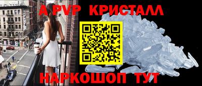синтетический гашиш Тулун