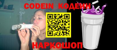 синтетический гашиш Тулун