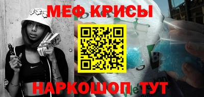 синтетический гашиш Тулун