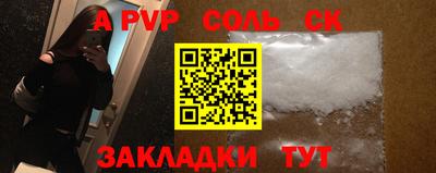 синтетический гашиш Тулун