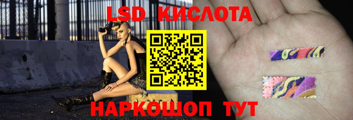 Лсд 25 экстази ecstasy Бор
