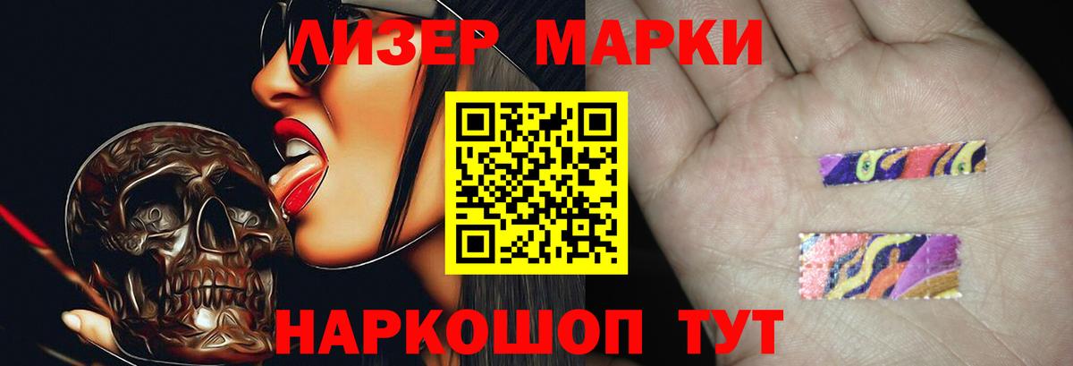 ЛСД экстази кислота  Вход с VPN  ЛСД экстази кислота  ЛСД экстази  Бор 