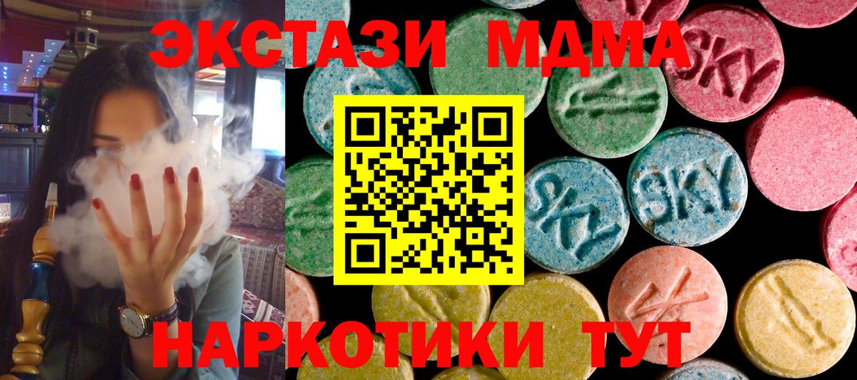 MDMA Molly Бор