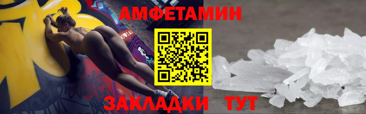 Метамфетамин кристалл  Вход с VPN  Бор  Метамфетамин кристалл 