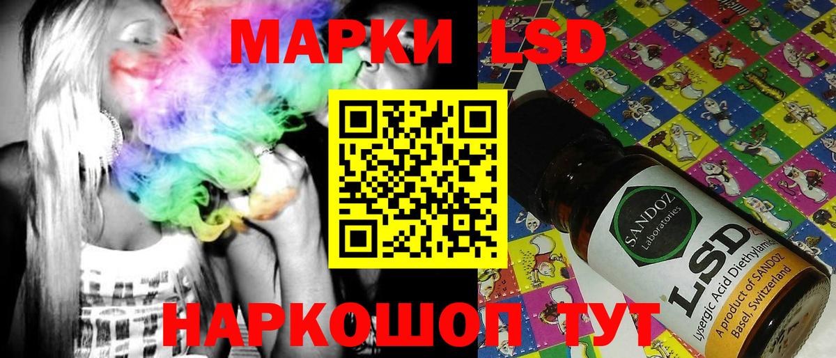 Наркотические марки 1,8мг Бор