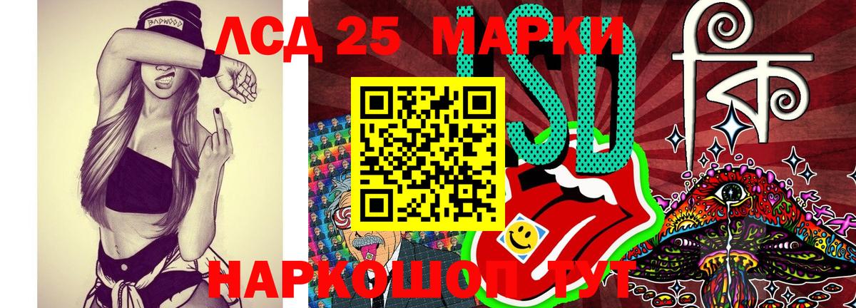Наркотические марки 1,5мг  Вход с VPN  Бор 