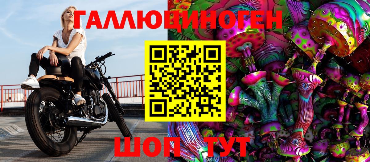 Галлюциногенные грибы MAGIC MUSHROOMS Бор