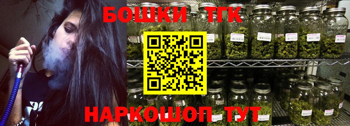 Марихуана планчик  Конопля марихуана  Вход с VPN  Бор 